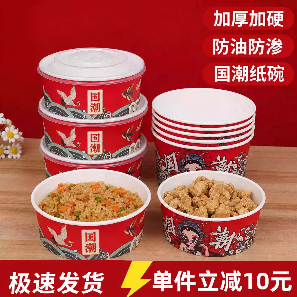 牛皮纸一次性碗圆形加厚富强带盖