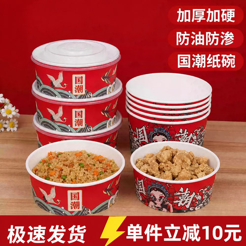 牛皮纸一次性碗圆形加厚富强带盖