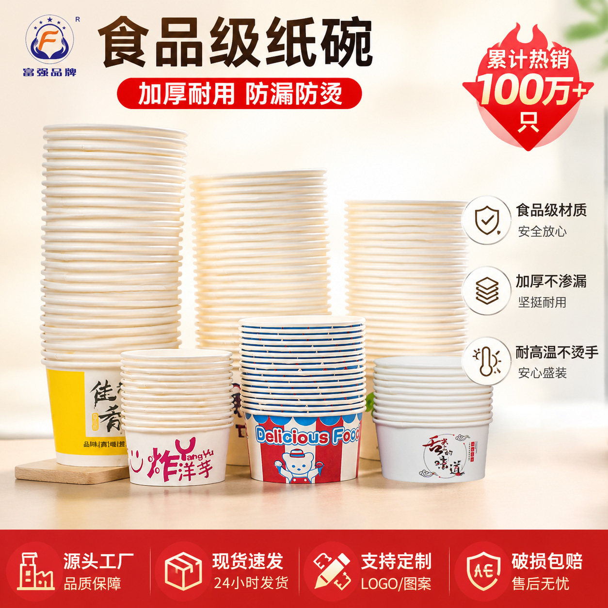 一次性纸碗圆形打包盒摆摊小吃快餐凉皮冷面狼牙土豆商用整箱批发