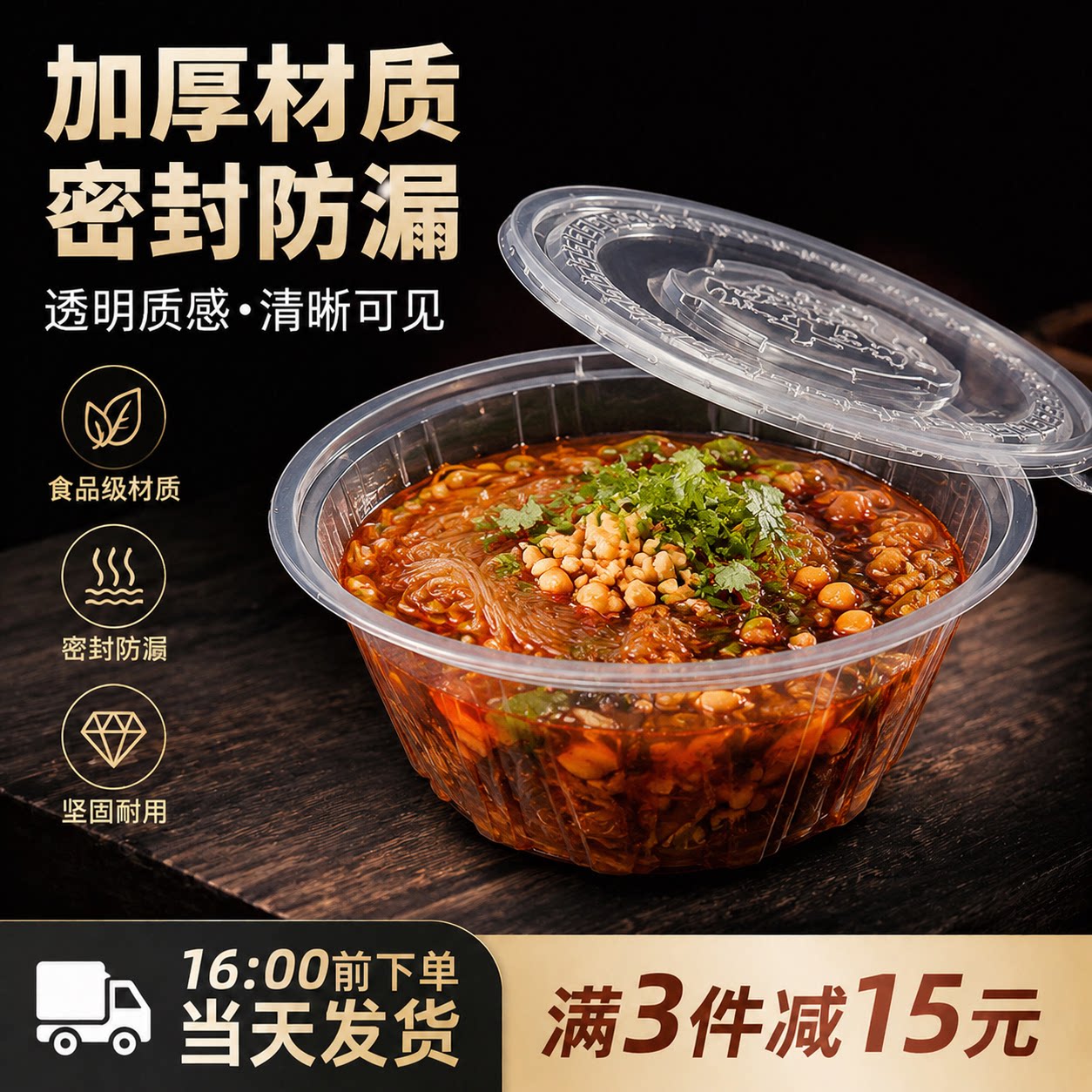 一次性餐盒圆形塑料1000ML外卖便当快餐水果汤碗带盖打包盒加厚