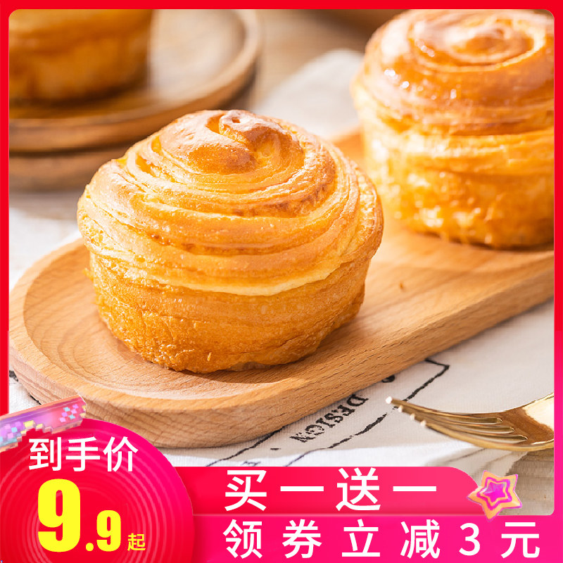 手撕面包早餐整箱儿童营养学生零食充饥宵夜糕点心原味面包一麦番