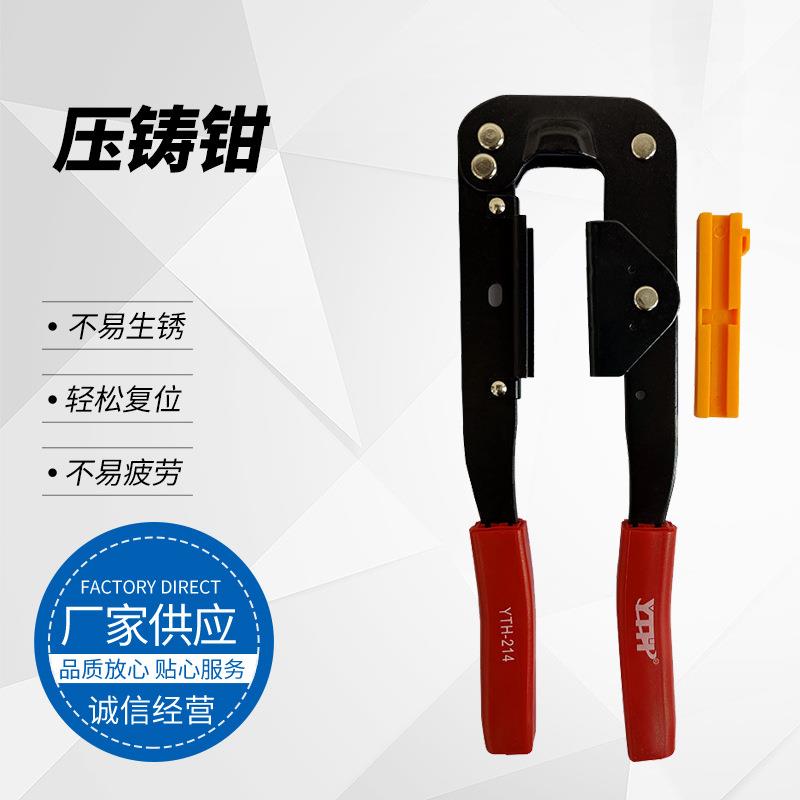 214排线钳 压线钳 IDC电脑排线压线钳 KH-6压接钳 KH-16/KH-8多款怎么看?