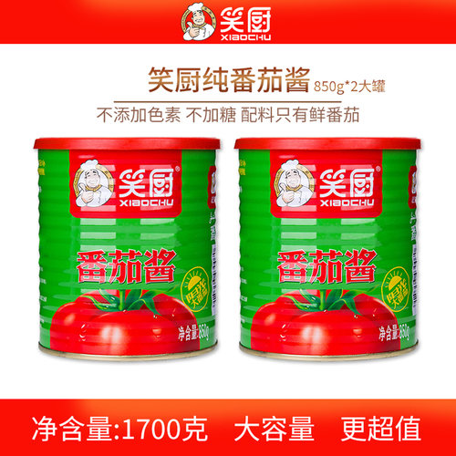 新疆笑厨番茄酱850g无添加剂