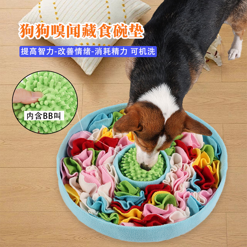 豐榮玩具嗅聞墊慢食解悶