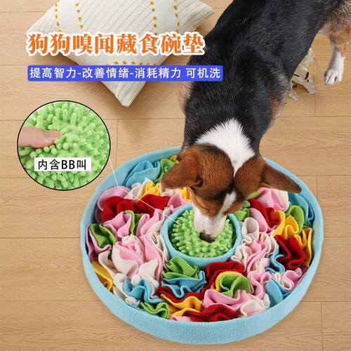 丰荣玩具嗅闻垫慢食解闷