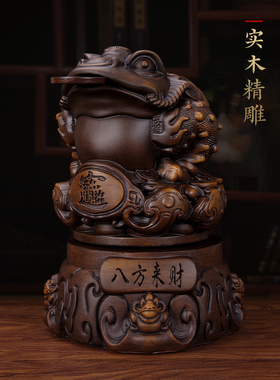 木雕金蟾蜍招财饰品三脚蟾蜍中式家居公司店面前台财富饰品商务礼