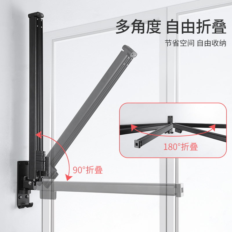 折叠晾衣架墙壁挂式室内飘窗外阳台晾衣杆伸缩隐形小户型晾衣神器