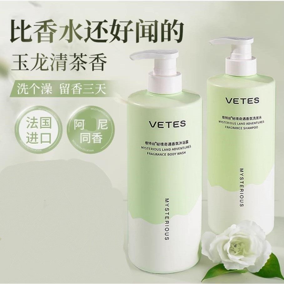 小红书推荐沐浴露香水型洗发水男女士持久留香72小时香体改善毛躁
