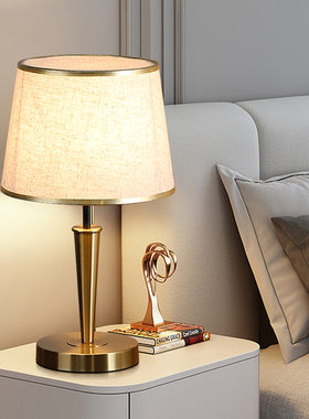 后现代轻奢卧室台灯床头灯高级感现代北欧温馨浪漫主卧新款结婚灯