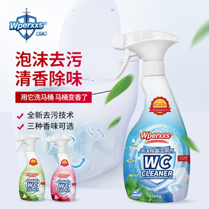 威巴净马桶清洁剂强力除垢去黄厕所洁厕灵花香泡沫洁厕剂500g*1瓶
