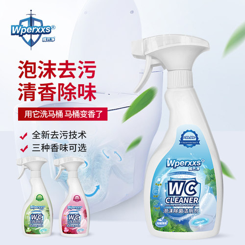 威巴净花香泡沫洁厕液强力除垢