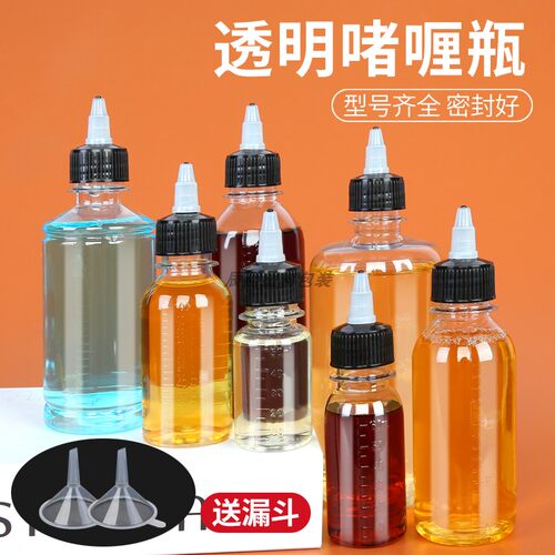 透明啫喱盖瓶带刻度分装瓶液体瓶尖嘴瓶乳液瓶鱼药瓶 挤压瓶 滴瓶