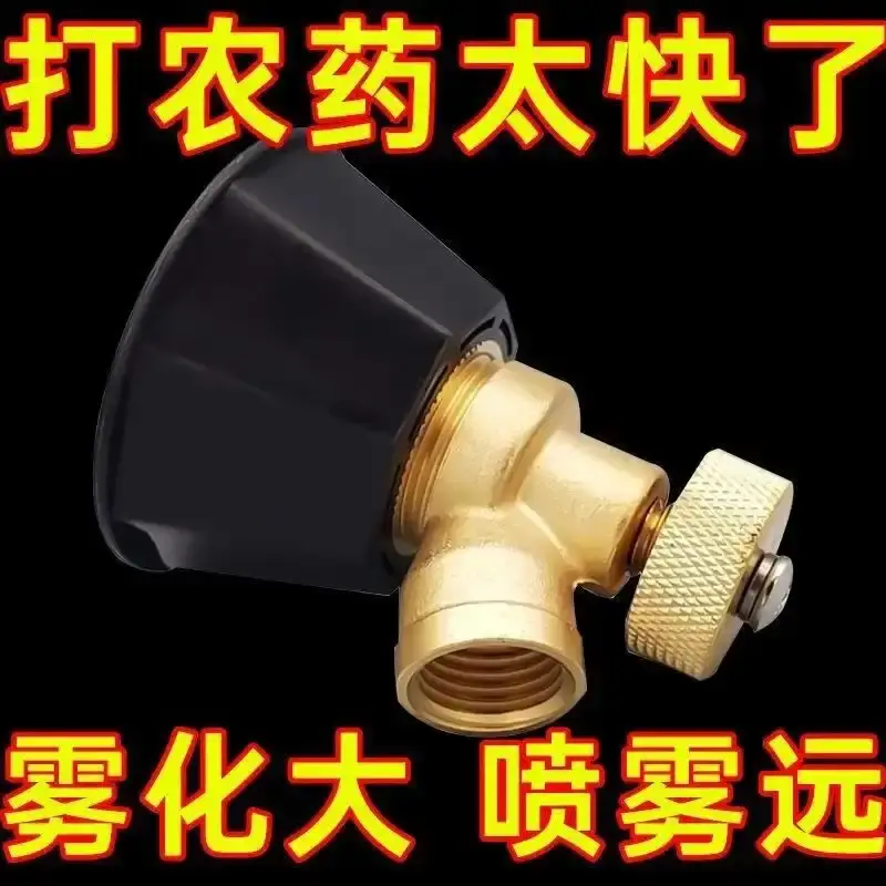 农用高压喷枪黑旋风雾化气涡流