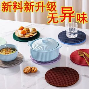 硅胶隔热垫餐桌垫锅垫防烫垫菜垫子碗垫餐垫餐盘垫圆形杯垫家用