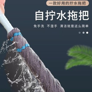墩布宿舍托布旋转吸水布条挤水地拖把^拖把家用一拖净自拧水 老式
