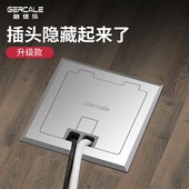 Gercale地插座不锈钢全铜防水隐藏式 五孔网路地面插座地板插家用