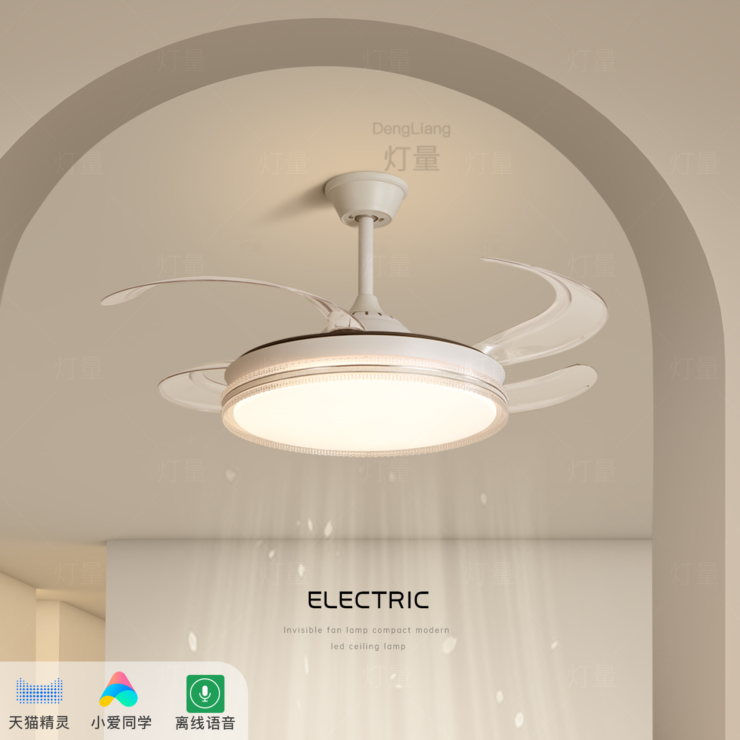 新款吊扇灯简约现代led吸顶灯隐形风扇灯大气餐厅主卧室房间灯具