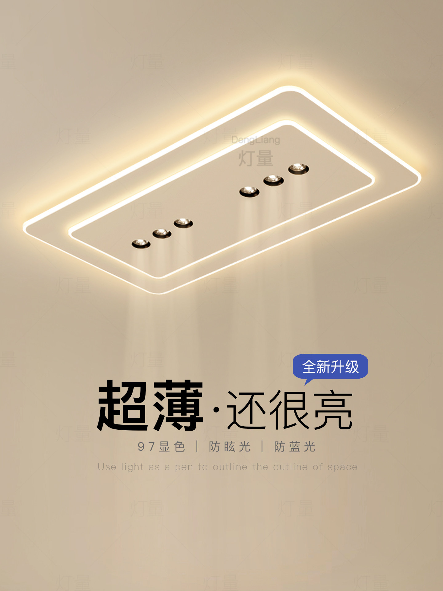 高亮护眼简约大气长方形全光谱led吸顶灯卧室灯创意餐厅房间灯具