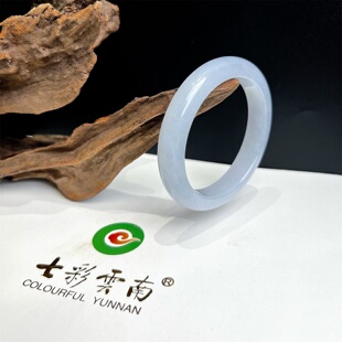 【双11抢先购】七彩云南缅甸A货天然翡翠冰种淡紫罗兰翡翠手镯
