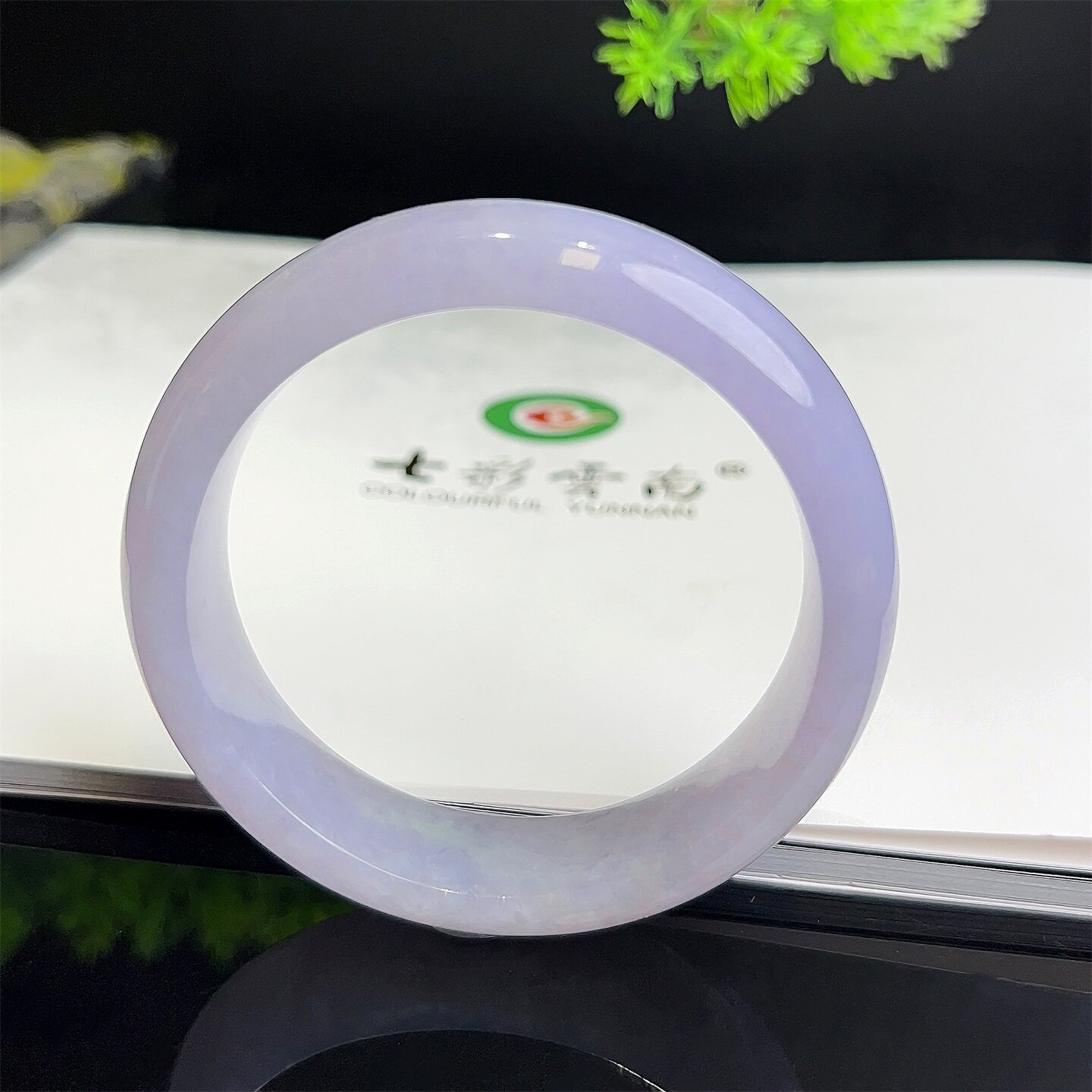 【双11甄选】七彩云南缅甸A货天然翡翠冰种紫罗兰翡翠手镯