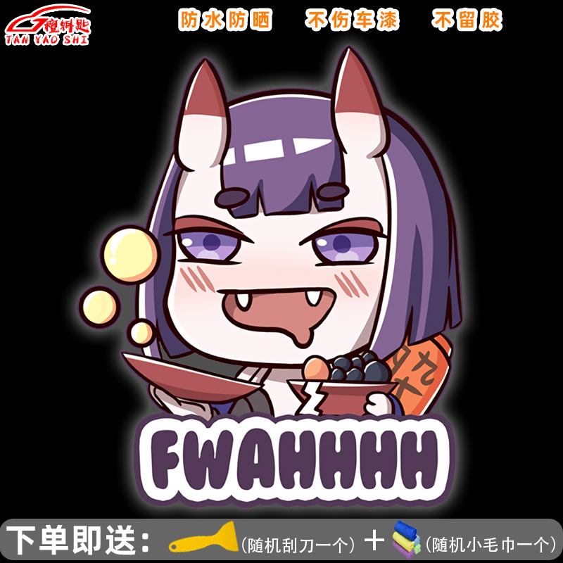 萌娘二次元卡通FGO咕哒子贞德