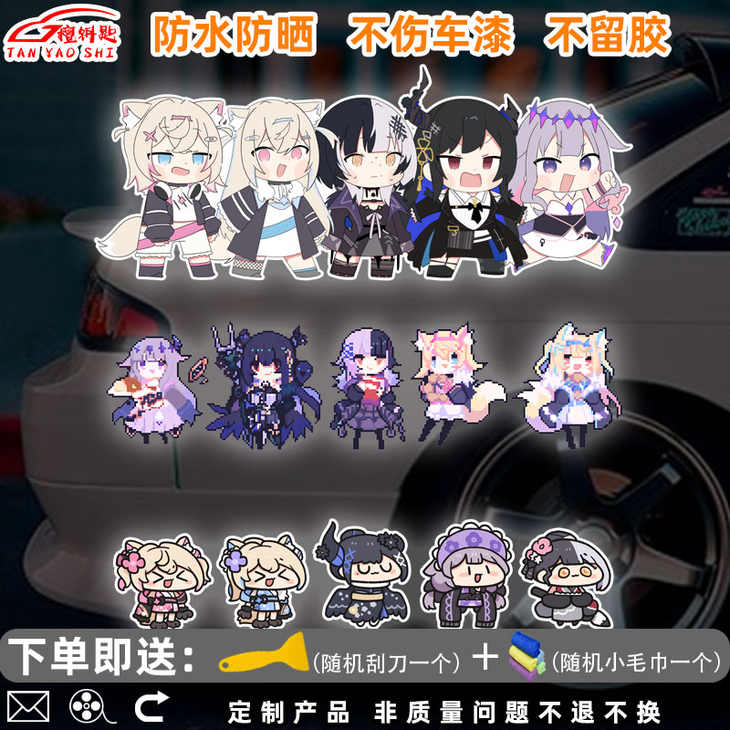 hololive纳瑞莎诗织软软茸茸阿比