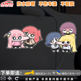 Q版孤独摇滚后藤一里恶搞卡通贴画手机壳行李箱装饰贴纸汽车车贴