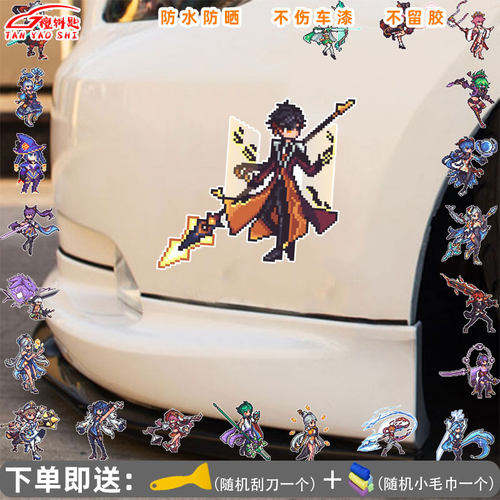像素风周边贴画二次元