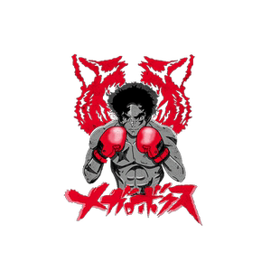 装甲重拳汽车贴纸MEGALOBOX遮挡划痕摩托车反光创意个性贴画 防水