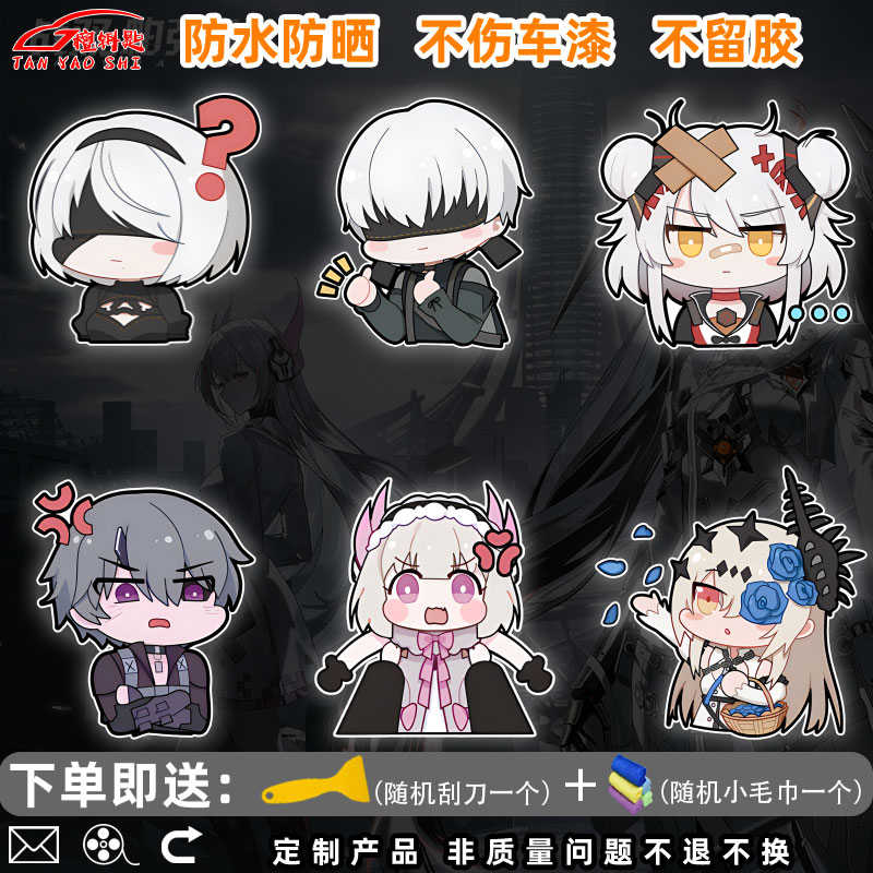 战双帕弥什二次元游戏表情包