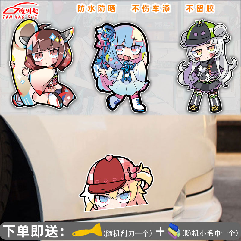 镜音双子初音日漫痛车二次元车贴遮挡划痕摩托车反光贴创意贴画