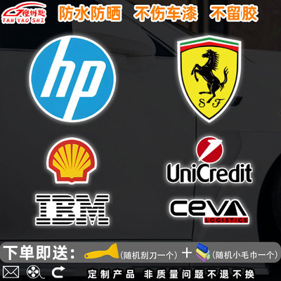 2025法F1拉利车队方程式赛车贴