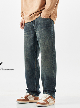 美式复古水洗做旧牛仔裤男潮牌高街宽松直筒百搭高级感阔腿长裤子