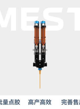 迈伺特双液螺杆阀MEST-FD2000 双组份螺杆阀 点胶阀厂家