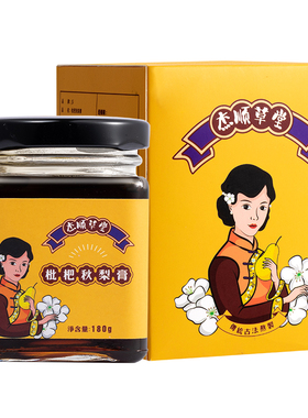 【天猫U先】正宗枇杷秋梨膏砀山冰糖雪梨膏泡水喝清润梨膏180g