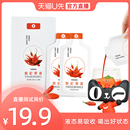 10袋 新鲜宁夏枸杞原浆礼盒30ML 天猫U先