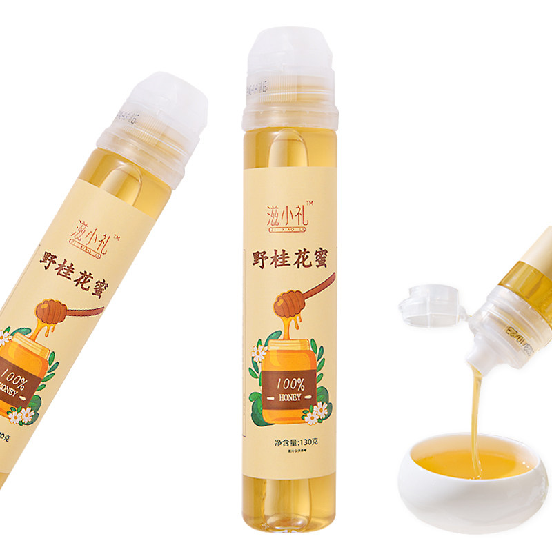 【天猫U先】野桂花蜂蜜130克珍贵冬蜜清润香甜成熟蜜便携挤压瓶