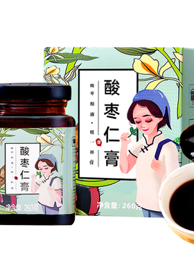 【天猫U先】正宗酸枣仁茯苓膏晚安茶泡水喝睡前山药膏方茶正品