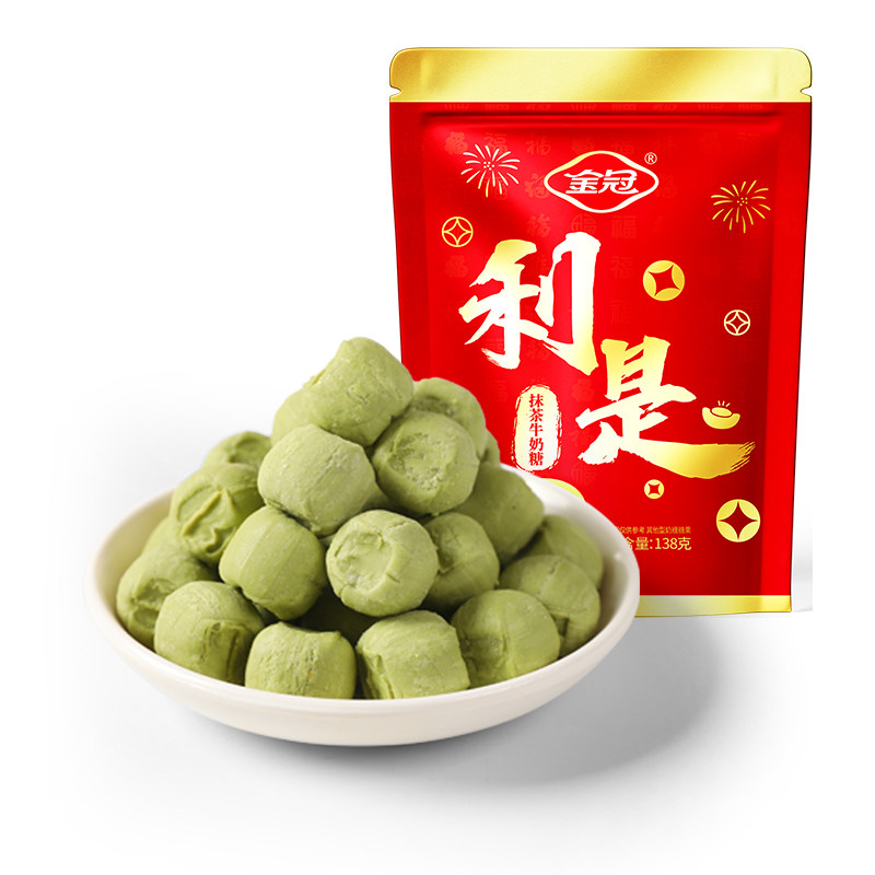 金冠抹茶牛奶糖果广东特产利是封袋红包订婚结婚庆喜糖果送礼批发