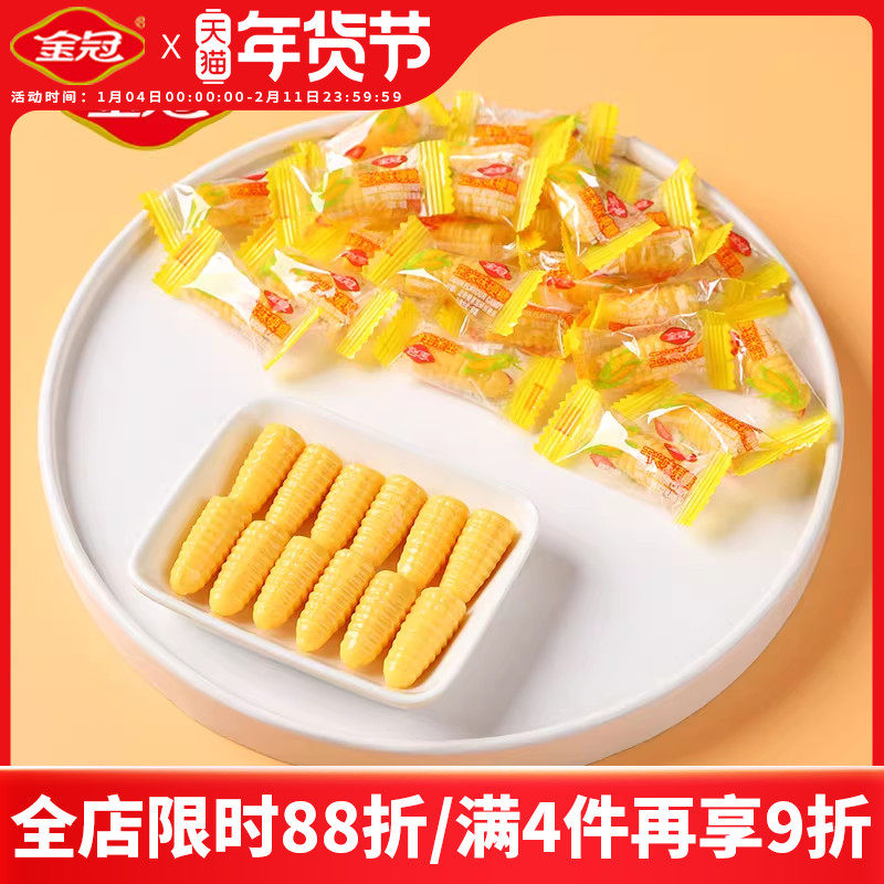 金冠年货小零食手工老式玉米糖硬糖过年的糖果高颜值散装发批