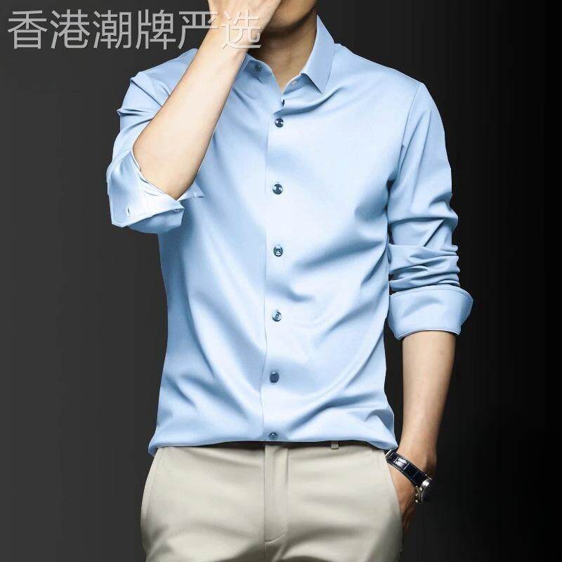 高端桑蚕丝衬衫男长袖休闲商务真丝垂感免熨烫抗皱西装内搭衬衫大
