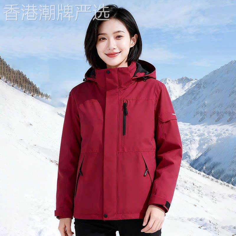 潮牌妈妈三合一冲锋衣秋冬季女士户外防风中老年可拆卸内胆外套