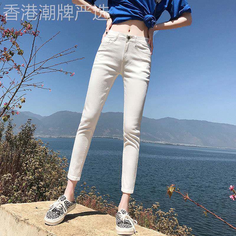 白色牛仔裤女夏季薄款高腰弹力修身显瘦小个子浅色九分铅笔小脚裤