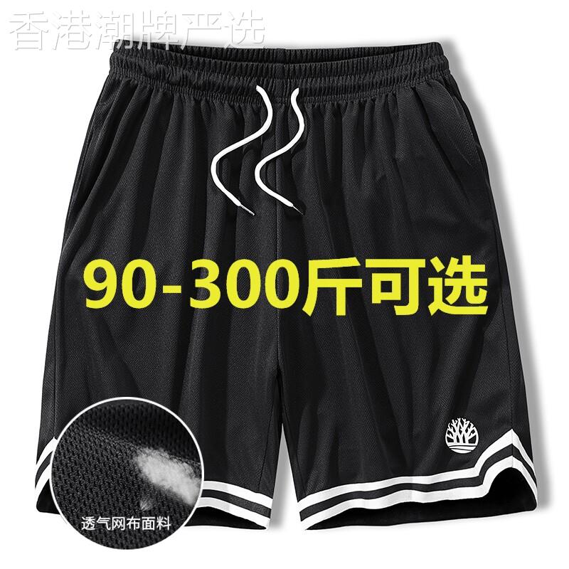 潮胖子篮球运动短裤男款夏季薄款速干冰丝五分裤加肥加大码大裤衩