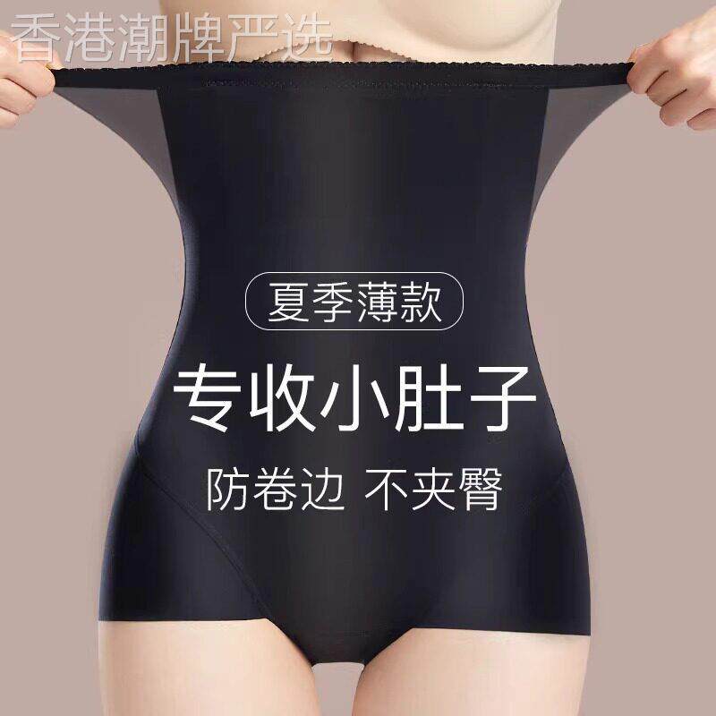 塑形美体裤女夏季薄款2026新款高腰大码收肚子束腰收腹提臀打底裤