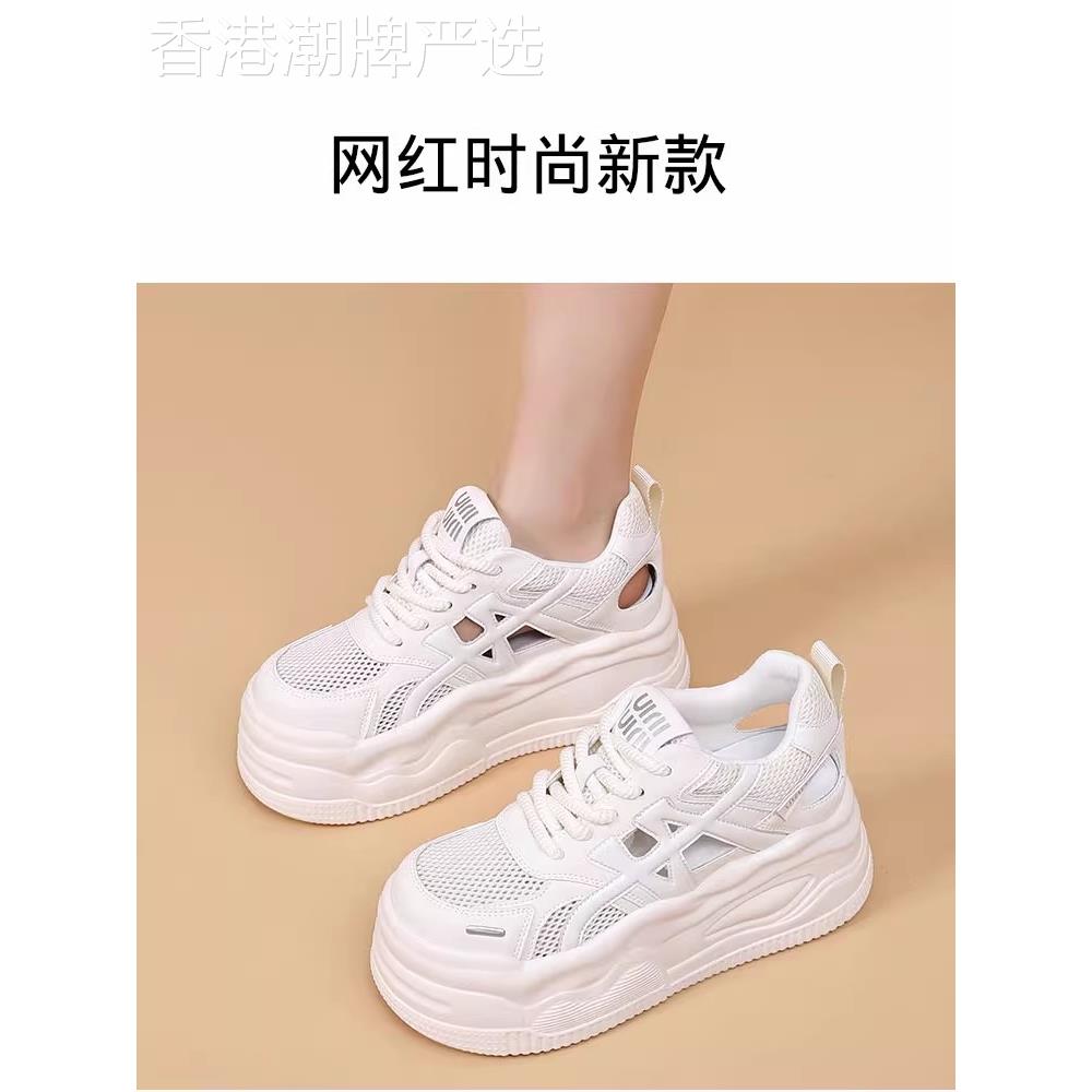 夏季小个子内增高女鞋2025新款运动软底不累脚网面透气网鞋小白鞋