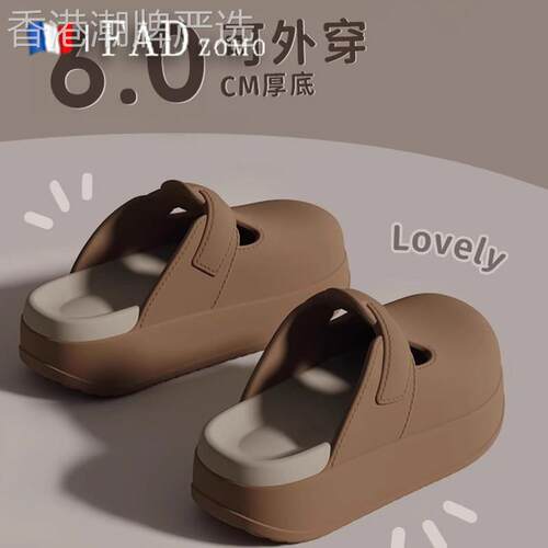 法国Fad Zomo增高博肯凉拖鞋女夏季外穿防滑家居家踩屎感厚底拖鞋