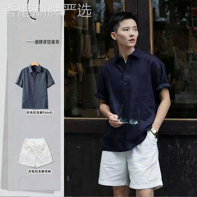 莱赛尔天丝衬衫套装男夏季薄款老钱风亚麻短袖短裤男装穿搭两件套