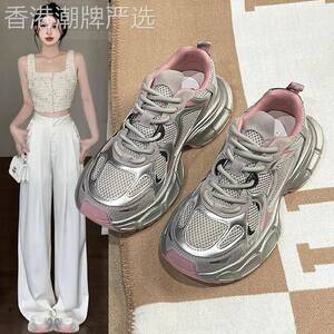 香港厚底增高老爹鞋女2025春秋新款银色透气百搭轻便休闲运动鞋子