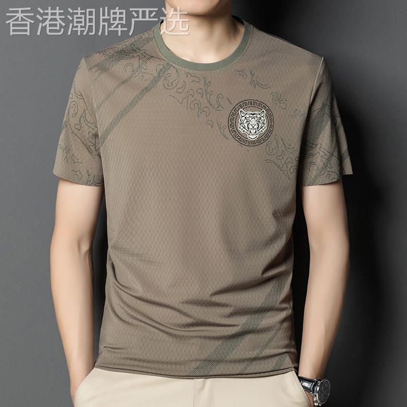 冰丝速干短袖t恤男夏季薄款网眼运动圆领汗衫潮流印花半袖上衣服